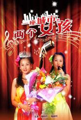男人桶女人腿中间