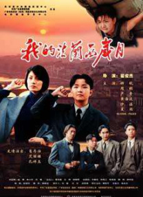 日本在线午夜电影