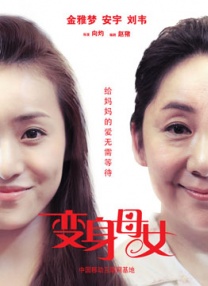 国产美女福利