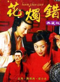 把舌头伸进她腿间花缝电影