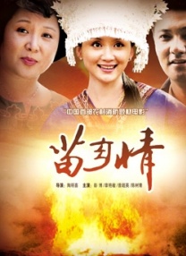香蕉视频在线观看国产