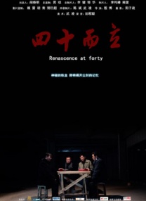 中出丝袜