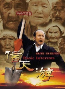 欧美日韩在线永久免费播放
