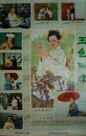 美女福利视频久操