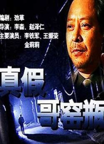同志影视