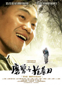 8050网