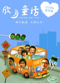 精品国产第一区二区三区观看体验