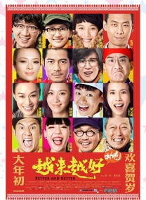 香蕉久久高清国产精品免费