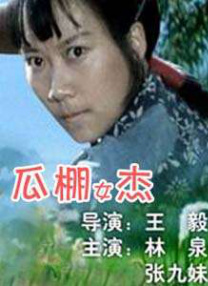亚洲国产视频网站