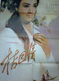 色在线看