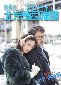 黑丝美女爆操