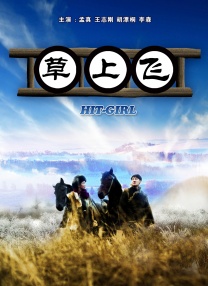 亚洲国产成人超福利久久精品