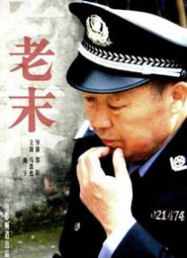 电影《做爰4》电影