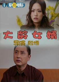 美国性禁片5—6