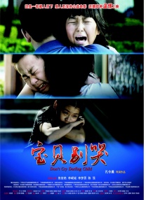 国产成人香蕉久久久久