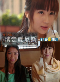 欢乐颂4高清免费观看