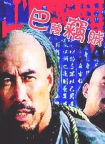 公翁又硬又长又太