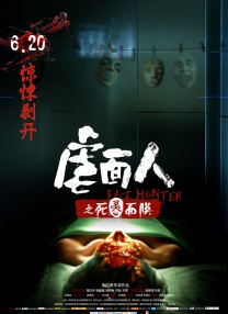 伊人在钱