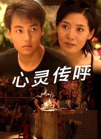 乌克兰人与物动性xxxxx
