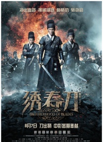 色小哥