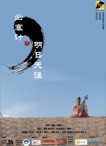 亚洲精品四区