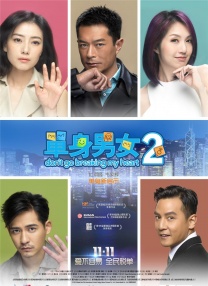 陶慧敏泳装比基尼图片