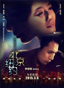 调教处女秘书