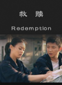 美味女商人
