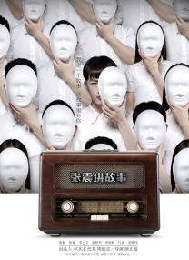 淫虎网站