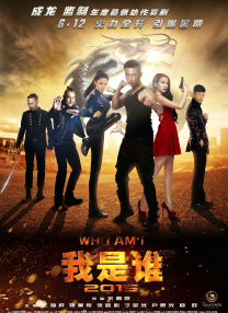 俺去俺来