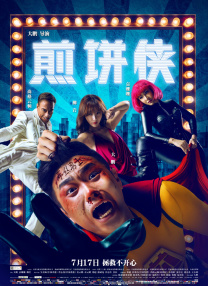 成人欧美日韩