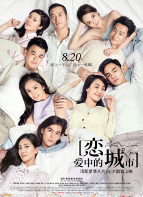 美女在线观看免费高清版电视剧全集