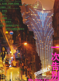 色综合久久88色综合天天