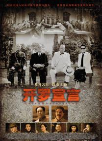 家教高级课程