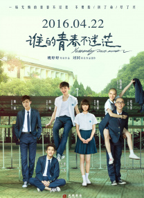 男生用肌肌捅女生肌肌