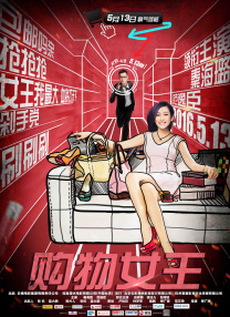 国产成人免费