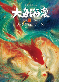 开心四播