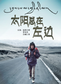 国产成人一区二区三区在线视频
