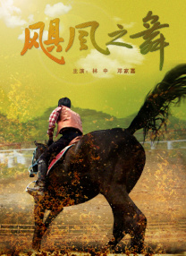 挠脚心vk 冰小白