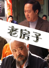 相j游戏动漫第一季