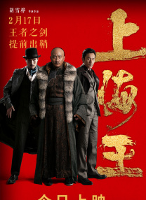 国产山东乱来视频