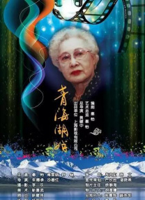 三浦惠理子在线观看