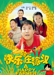 激情五月婷婷