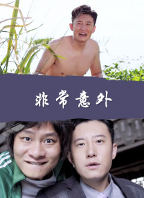 宫下玲奈番号