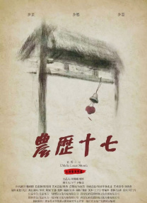 欧美日韩国产不卡在线观看