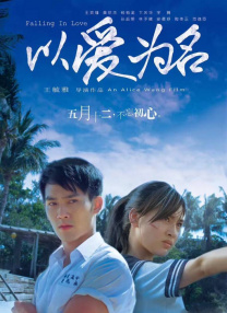著名番号