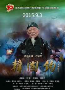 鬼干部下载