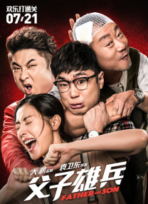 成a人v欧美综合天堂
