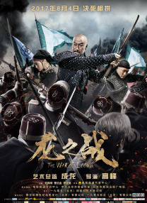 国产 三级 在线