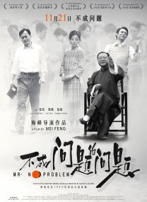 接待专家